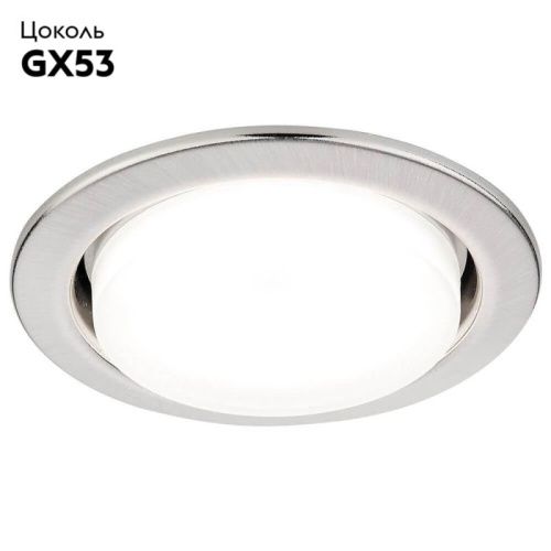 Светильник встраиваемый Ambrella Light GX53 Classic G101 SS - фото 2