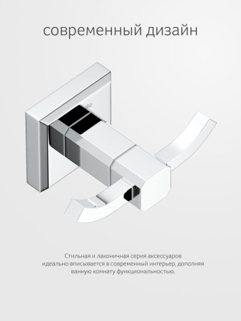 Крючок Artwelle HAGEL 9925