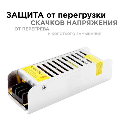 Блок питания Apeyron 16862 - фото 3