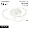 Люстра потолочная Escada Random (Рандом) 10231/3LED