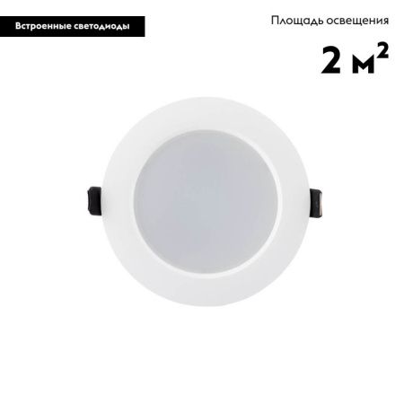 Светильник встраиваемый Denkirs Snartun (Снартун) DK3049-WH