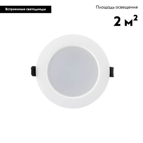 Светильник встраиваемый Denkirs Snartun (Снартун) DK3049-WH - фото 3