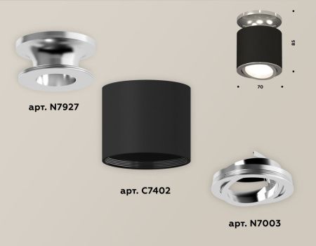 Светильник накладной Ambrella Light Techno (Тецхно) XS7402081