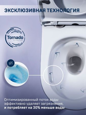 Унитаз напольный с бачком CHARUS TORRE BIANCA CT700-131WT белый с сиденьем микролифт безободковый смыв торнадо