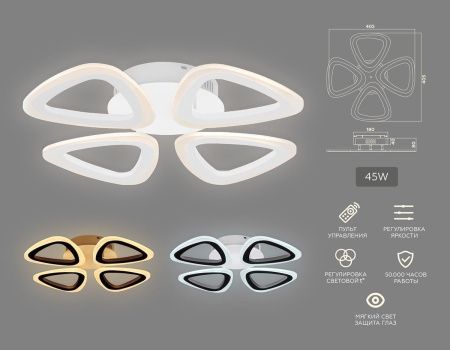 Люстра потолочная Ambrella Light Original (Оригинал) FA4482