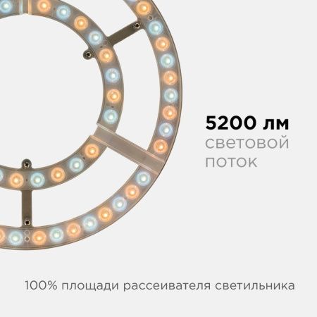 Светодиодный модуль со встроенным драйвером Apeyron 25235