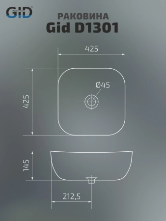 Раковина керамическая Gid Geométrico 51180 40х40 накладная цвет белый без отверстий под смеситель