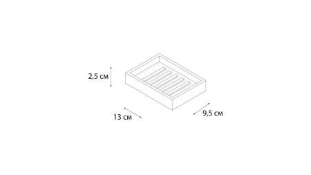 Мыльница Fixsen Gusto FX-300-4