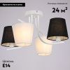 Люстра потолочная Illumico IL8135-4COU-79 WH Base
