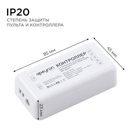 Контроллер Apeyron 17989