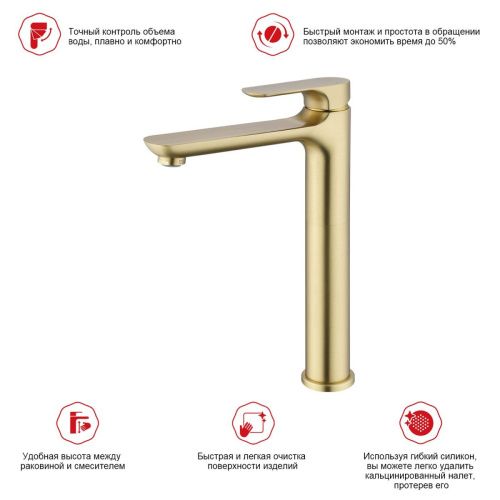 Смеситель Raglo R03 R03.15.03 на раковину сатин золотой - фото 3