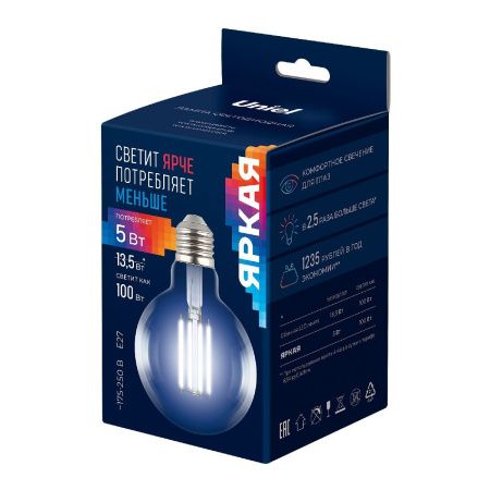 Лампа светодиодная Uniel LED-G95-5W/4000K/E27/CL GLY01TR