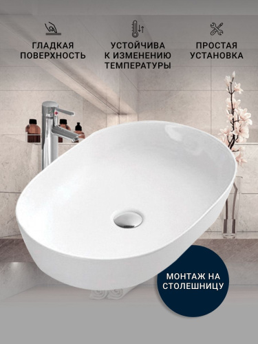 Раковина из сантехнического фарфора Sintesi SIN-LVB-APP-402 61х42 накладная цвет белый - фото 4