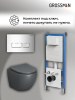 Инсталляция + кнопка смыва + унитаз Grossman Pragma 97.4455GMS.03.100 Инсталляция + кнопка смыва + унитаз Grossman Pragma 97.4455GMS.03.100