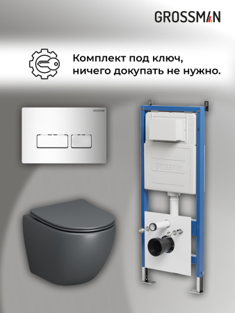 Инсталляция + кнопка смыва + унитаз Grossman Pragma 97.4455GMS.03.100 Инсталляция + кнопка смыва + унитаз Grossman Pragma 97.4455GMS.03.100