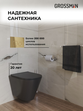 Инсталляция + кнопка смыва + унитаз Grossman Cosmo 97.4477BMS.02.300