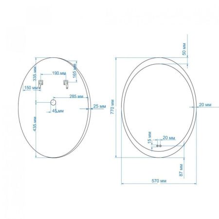 Зеркало с подсветкой и антизапотевателем Art&Max OVALE AM-Ova-570-770-DS-F-H 60х80 подвесное