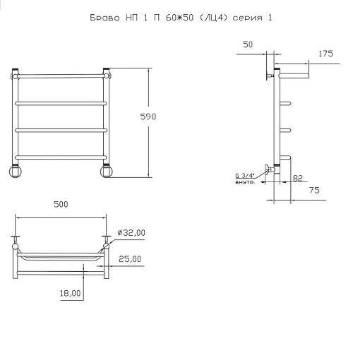 Полотенцесушитель Тругор Браво Браво1/нп6050П 53х60 водяной хром - фото 2