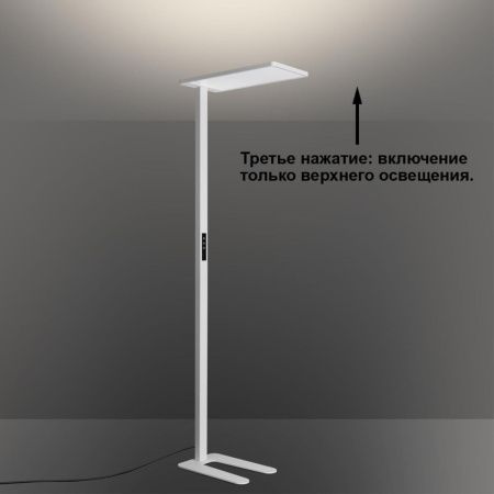 Торшер Novotech Ledo (Ледо) 359545