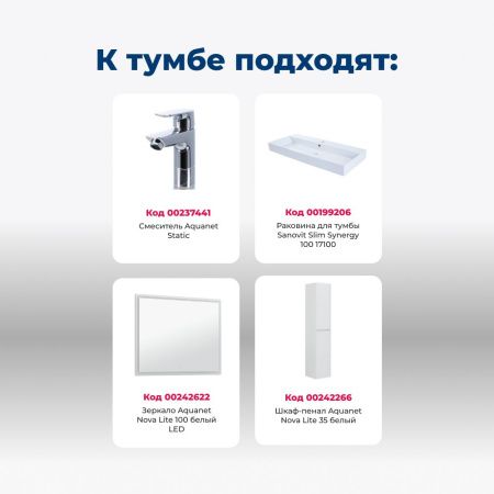 Тумба под раковину Aquanet Nova Lite 00249940 100х40 напольная цвет белый