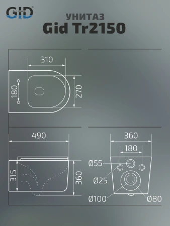 Унитаз подвесной Gid Concavo 62233Y белый с сиденьем микролифт безободковый смыв торнадо