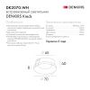 Светильник встраиваемый Denkirs Kreds (Кредс) DK2070-WH