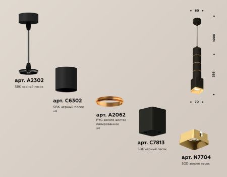 Светильник подвесной Ambrella Light TECHNO SPOT (ТЕЦХНО СПОТ) XP7813010