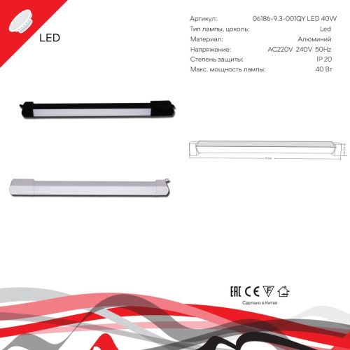 Трековый однофазный светильник Reluce 06186-9.3-001QY LED40W BK - фото 2
