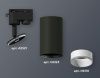 Трековый однофазный светильник Ambrella Light Track System (Трацк Сыстем) XT6323020