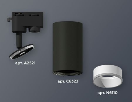 Трековый однофазный светильник Ambrella Light Track System (Трацк Сыстем) XT6323020