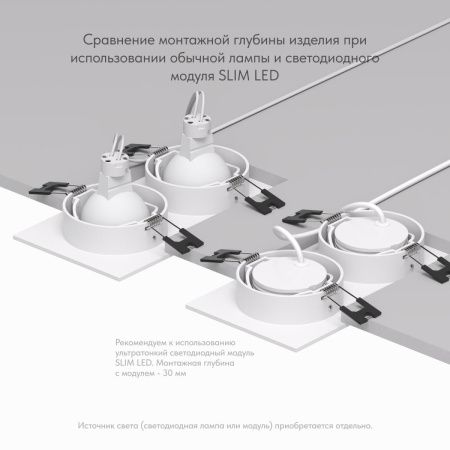 Светильник встраиваемый Denkirs Billum (Биллум) DK3022-WH