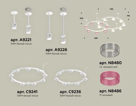 Светильник подвесной Ambrella Light Techno Ring (Тецхно Ринг) XR92211210