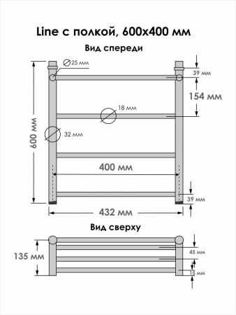 Полотенцесушитель водяной Indigo Line LLSHW60-40P 45х60 хром