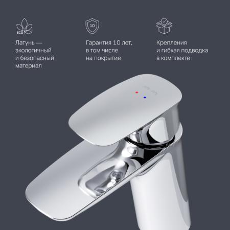Смеситель Am.Pm Spirit V2.1 F71A02100 на раковину хром без термостата