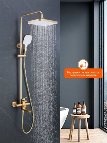 Душевая стойка ProHanss P60.24.03 настенная цвет сатин золотой - фото 5