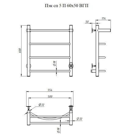 Полотенцесушитель электрический Тругор Пэк сп Пэксп5П/6050черныйВГП 55х60 черный