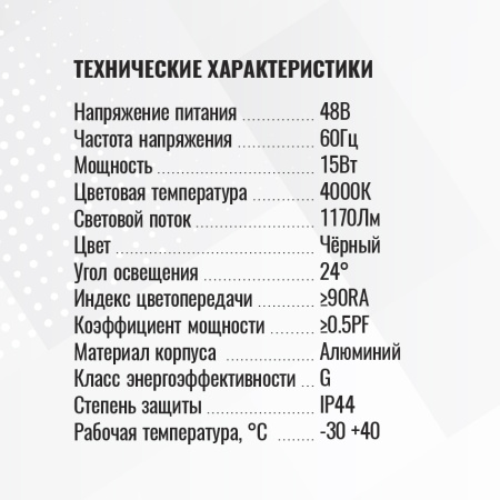 Трековый светильник SignImpress SI020203