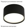 Настенно-потолочный светильник Omnilux Salentino (Салентино) OML-100919-12