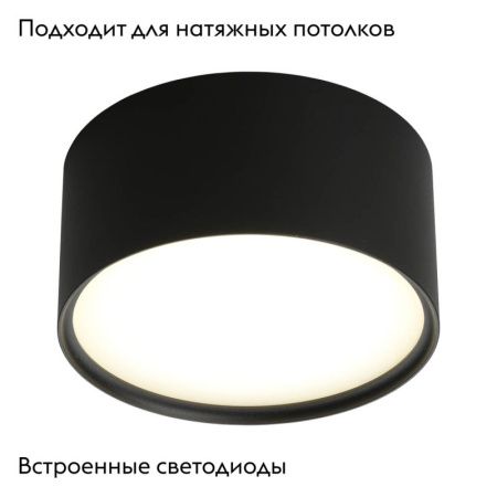 Настенно-потолочный светильник Omnilux Salentino (Салентино) OML-100919-12