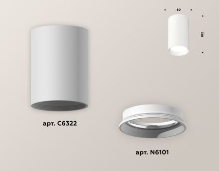 Светильник накладной Ambrella Light Techno (Тецхно) XS6322001