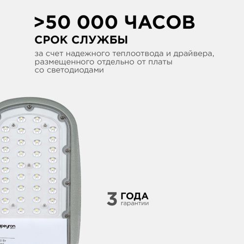 Уличный консольный светильник Apeyron 46051 - фото 4