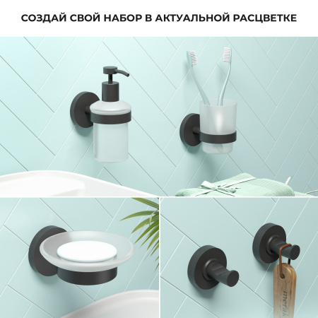 Мыльница Wellsee Finishing Touch 182502000