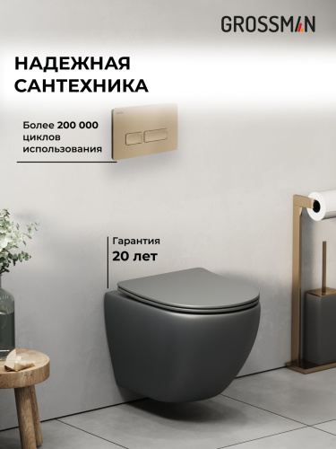 Инсталляция + кнопка смыва + унитаз Grossman Pragma 97.4455GMS.03.310 - фото 5