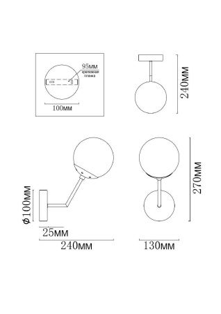 Бра Myfar Solve (Солве) MR1331-1W