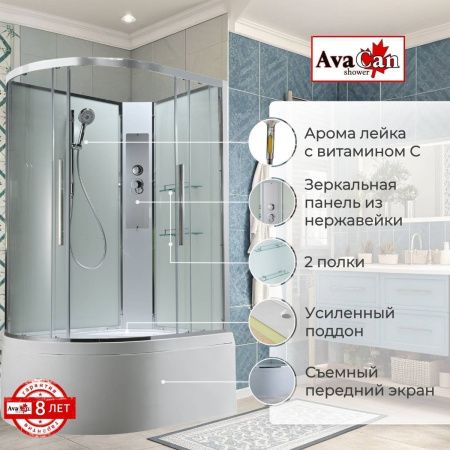 Душевая кабина AvaCan EM EM5812RNT 120х80 асимметричная без крыши ориентация правая