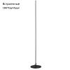 Торшер Lightstar Tubo (Тубо) 748737