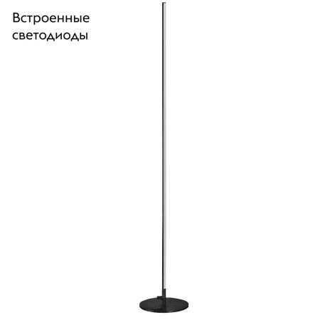 Торшер Lightstar Tubo (Тубо) 748737