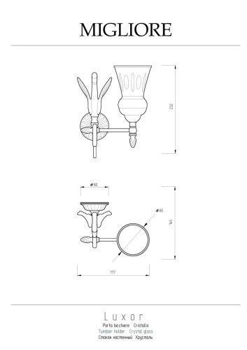 Стакан Migliore Luxor 26117