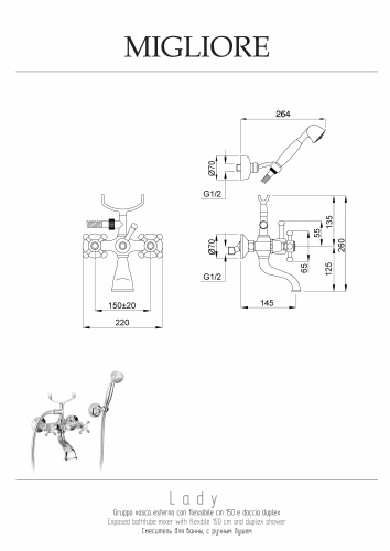Смеситель для ванны Migliore LADY 18810 настенный бронза - фото 2