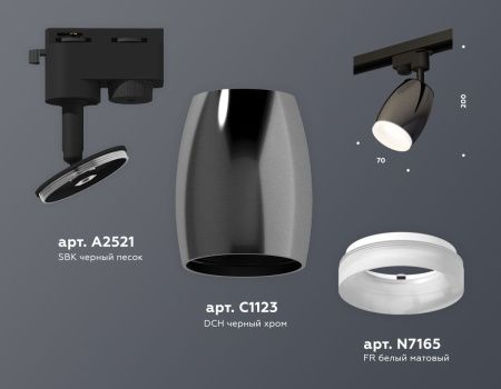 Трековый однофазный светильник Ambrella Light Track System (Трацк Сыстем) XT1123013